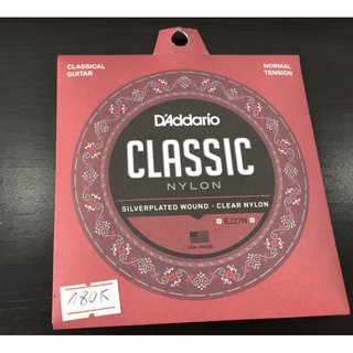 Dây guitar d’addario - classic nylon