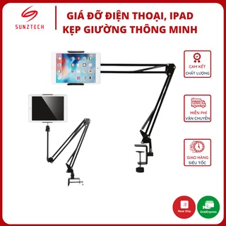 Giá Đỡ Điện Thoại, Ipad Xem Phim, Kẹp điện thoại đầu giường xoay 360 điều chỉnh mọi góc cạnh tiện lợi sử dụng