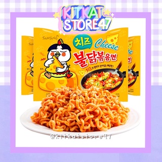 [ HÀNG CHÍNH HÃNG ] MÌ CAY KHÔ SAMYANG VỊ PHÔ MAI CỦA HÀN QUỐC