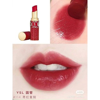 Son YSL shine oil in stick