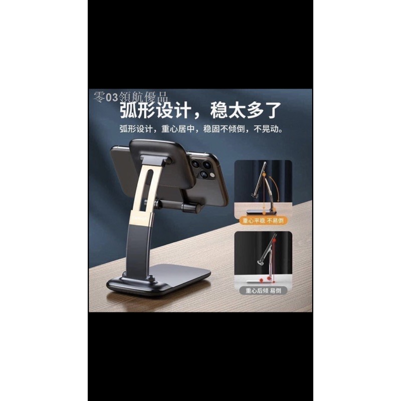 Giá Đỡ Điện Thoại IPAD