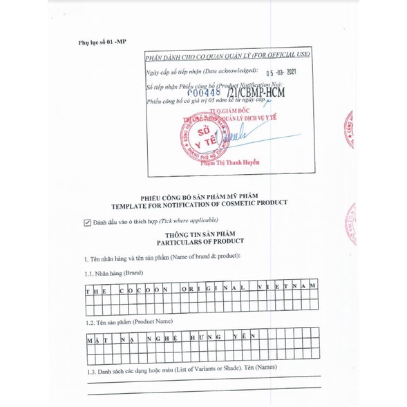 Mặt nạ nghệ Hưng Yên Cocoon 30ml-100ml sáng mịn da