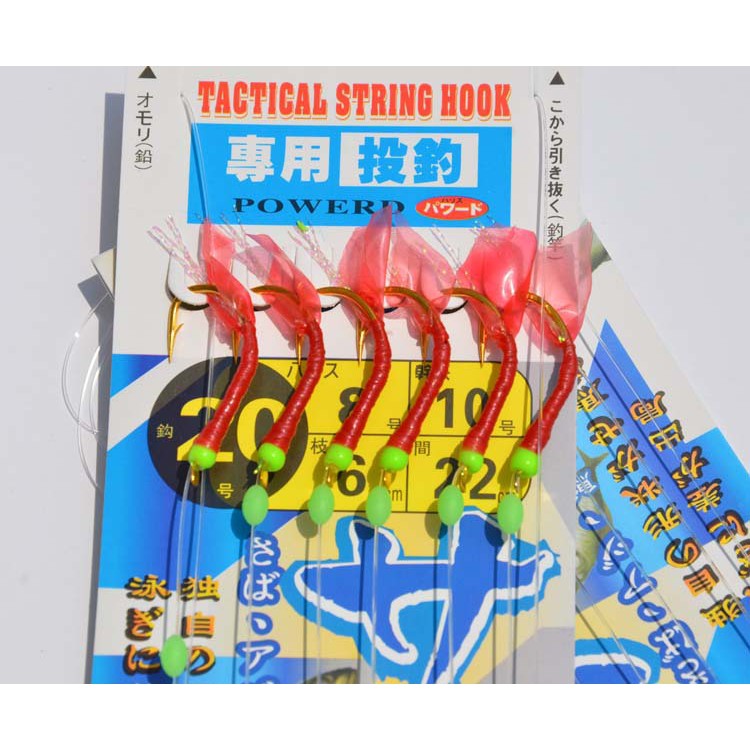 1 Set 6 mồi câu cá giả Sabiki