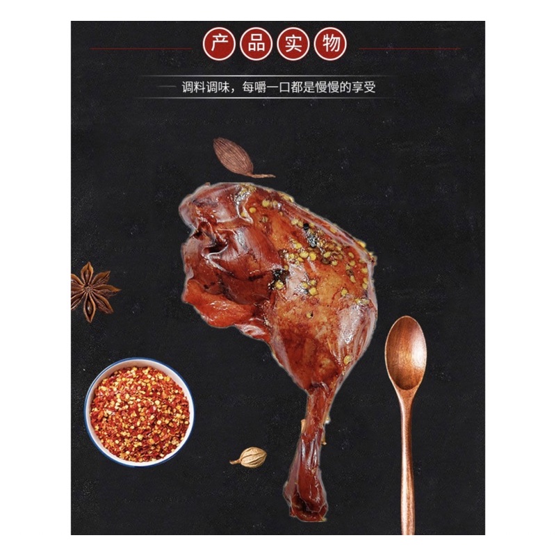 Đùi vịt Nướng cay malatui siêu to 100g, đùi gà to, đùi gà to