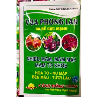 PHÂN BÓN CAO CẤP HD55 VUA PHONG LAN RA RỄ CỰC MẠNH 1 gói
