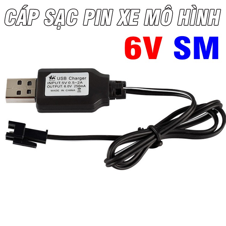 Cáp sạc 6v cho pin xe mô hình ô tô điều khiển từ xa cổng SM