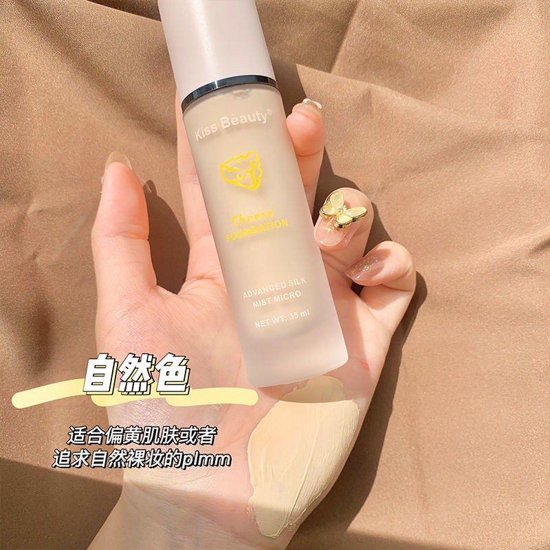 Kem nền dạng lỏng Kiss Beauty chống thấm nước và mồ hôi che khuyết điểm hiệu quả