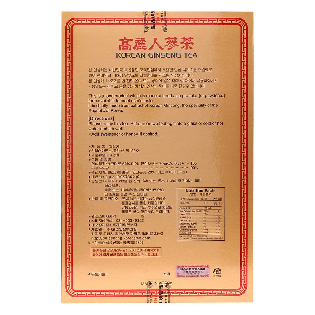 Combo 5 gói trà hồng sâm Hàn Quốc tách hộp dùng thử gói 3g Ginseng Tea