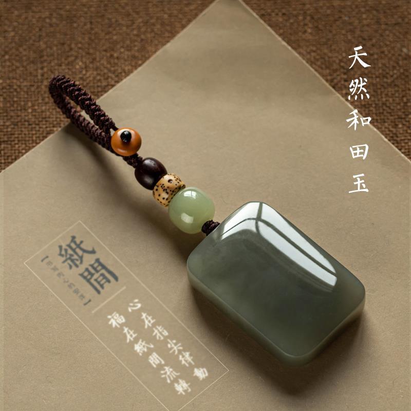 Móc Chìa Khóa Xe Hơi Mặt Ngọc Bích Màu Tím Hòa Bình Cao Cấp Cho Nam Và Nữ