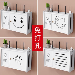 Hộp đựng bộ định tuyến wifi 1103 mu nian gắn tường không cần đục lỗ