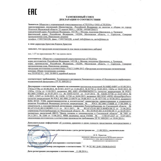 Sữa Rửa Mặt Ngừa Mụn Compliment No Problem BHA + TEA TREE làm sạch sâu 200ml