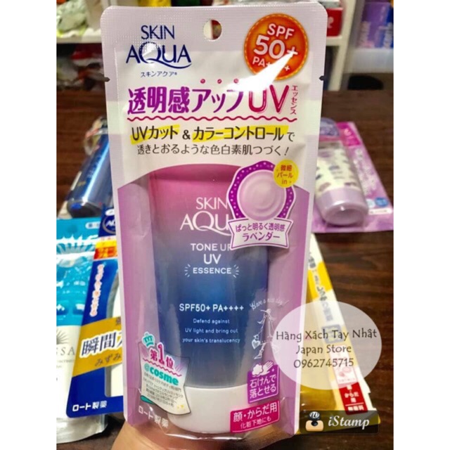 Kem chống nắng SKIN AQUA Tone Up UV Essence SPF50+ PA++++