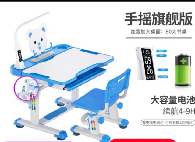 Bàn chống gù chống cận  kèm đèn + giá đọc sách cho bé từ 2-18 tuổi(mẫu mới 2019) | BigBuy360 - bigbuy360.vn