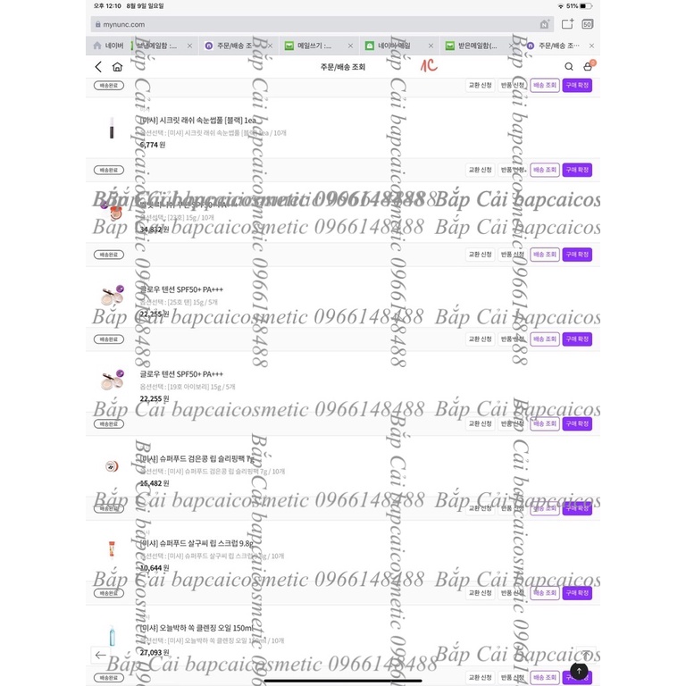 MBC Keo Dán Mi Giả Missha Secret Lash Black/Clear Glue