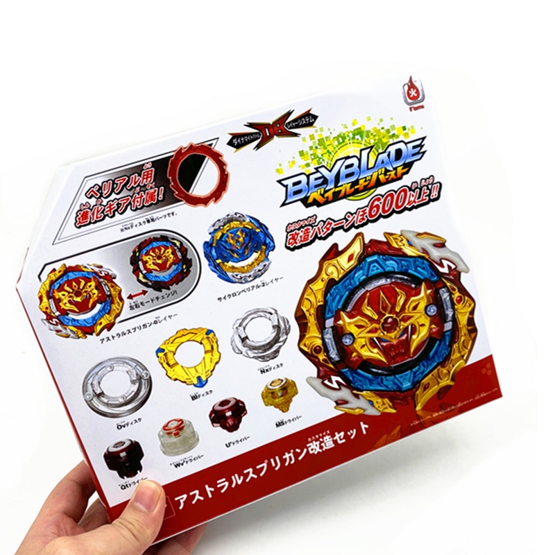 Bộ Con Quay Đồ Chơi B-188 Beyblade Burst B188 DB Astral Spriggan