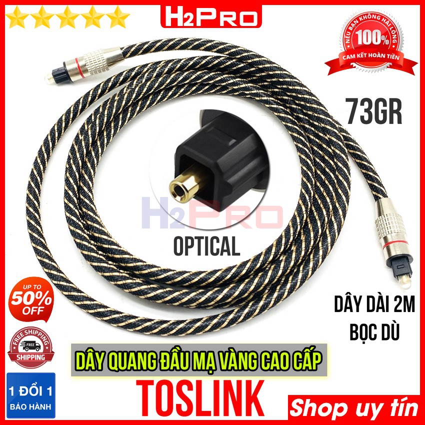 Dây quang optical Toslink H2Pro đầu mạ vàng-bọc dù chống đứt gãy dài 2m-5m, dây quang âm thanh cao cấp