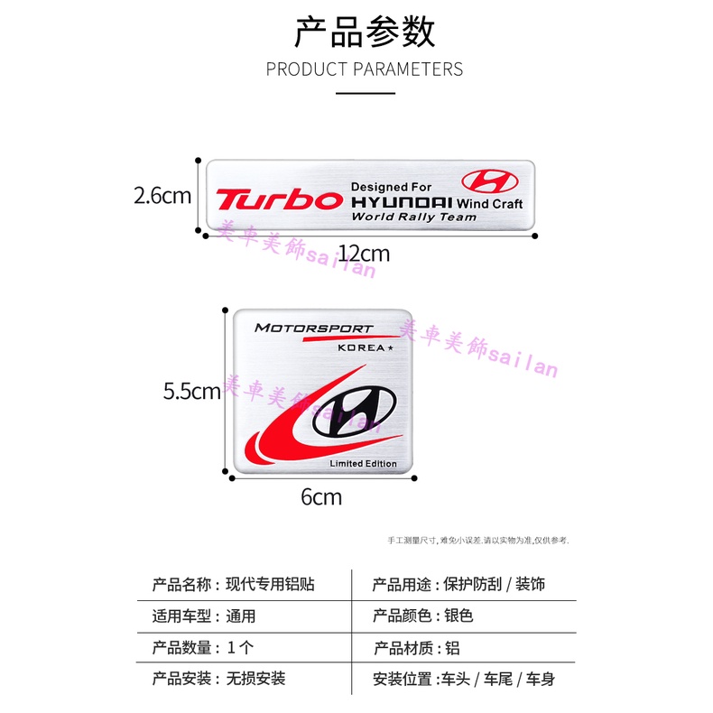 Nhãn Dán Trang Trí Thân Xe Hơi hyundai langdong name turina ix25 ix35 Bằng Kim Loại