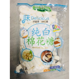 Kẹo Marshmallow 1kg làm kẹo Nougat -kẹo hạnh phúc Nougat