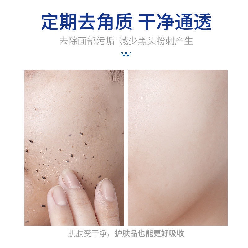 Sữa rửa mặt Ouliyuan tẩy tế bào chết làm sạch sâu và làm sạch lỗ chân lông | BigBuy360 - bigbuy360.vn