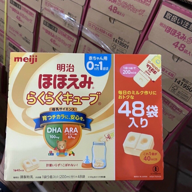 SỮA MEIJI THANH SỐ 0 mẫu mới date 2023