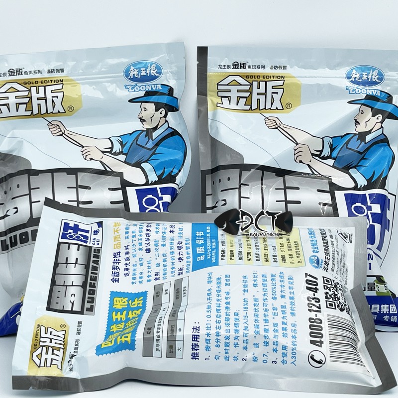 Mồi câu cá Rô phi Loonvan Xingwei vị gan - Đài Câu Thích