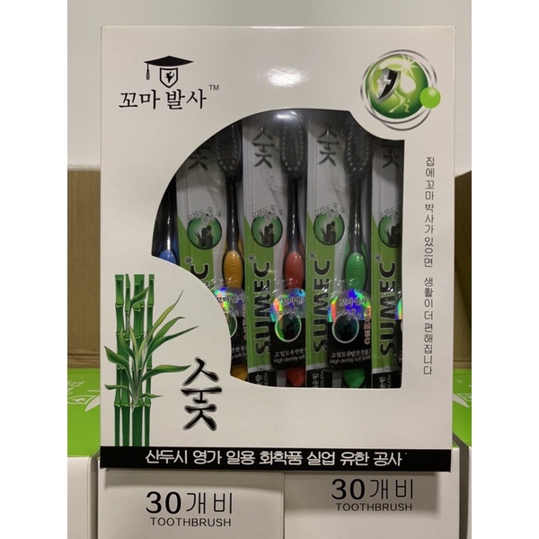[GIÁ SỈ] Combo 10 chiếc Bàn Chải Đánh Răng Than Tre Hoạt Tính SUMEC Hàn Quốc