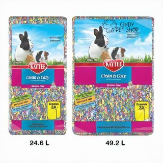 Giấy Kaytee Thái nguyên khối lót chuồng cho Hamster, Thỏ, Bọ, Sóc Bắc Mỹ, Sóc Bay Úc, Sóc Bông...