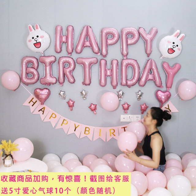 Bóng Bay Trang Trí Sinh Nhật Màu Hồng  Free Ship  Happy Birthday SN09