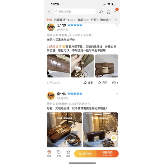 Túi xácch đeo vai nâu/xanh vintage da xịn đẹp ảnh thật sp