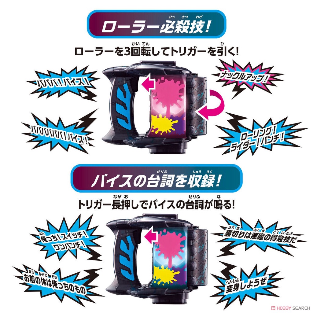 Mô hình đồ chơi chính hãng Bandai DX Rolling Vistamp - Kamen Rider Revice