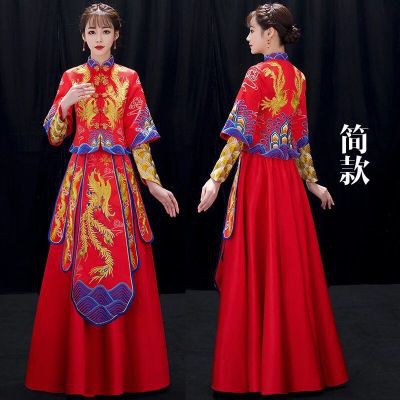 Bộ hỉ trung hoa 1.640k
