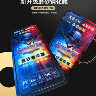 Kính Cường Lực Bảo Vệ Toàn Màn Hình Cho Iphone X / Xr 11