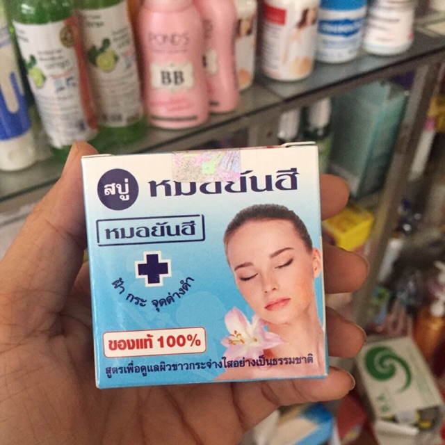 Soap rửa mặt thái lan