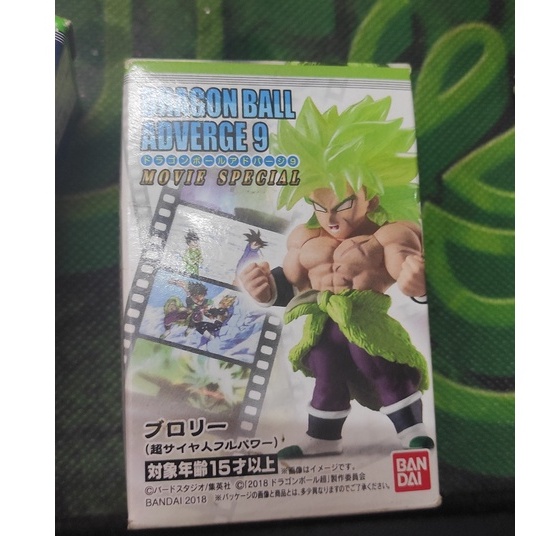 Mô hình tổng hợp dragon ball z 2