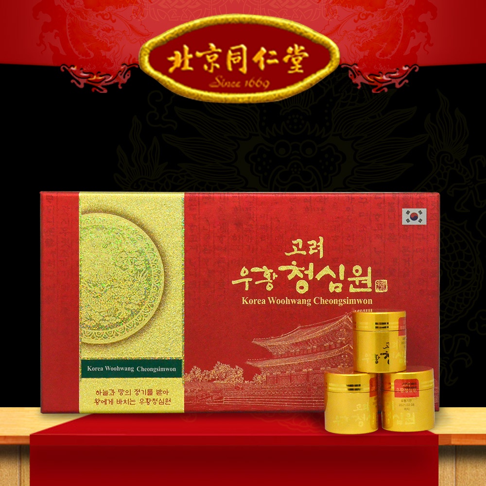 Ngưu Hoàng Thanh Tâm Hàn Quốc ông cụ Bio Hộp 10 viên