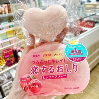 Xà Phòng Tắm Giảm Thâm Mông Pelican Hip Care Scrub Soap 80g