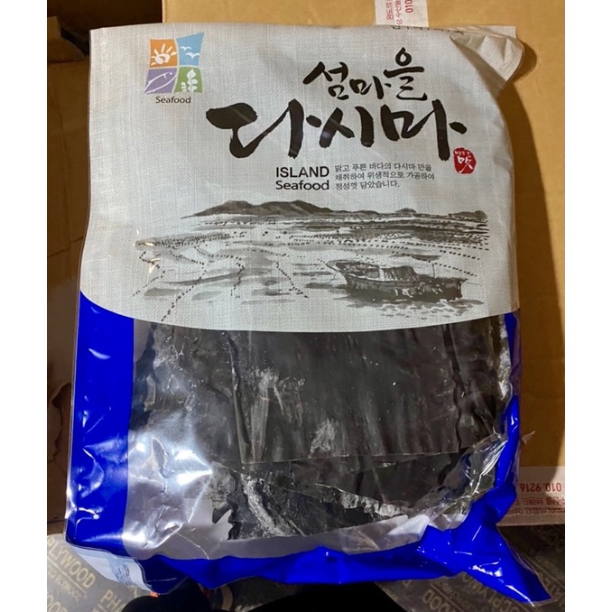 Siêu sale > Tảo bẹ - rong biển - phổ tai somaul nấu / ninh nước dùng 1kg - 다시마 Dashima / kombu