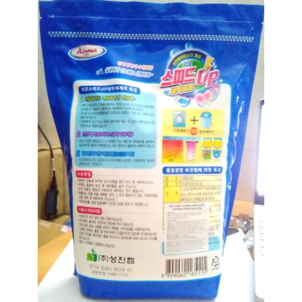 Bột giặt AZUMA SpeepUp hương gió biển 5kg