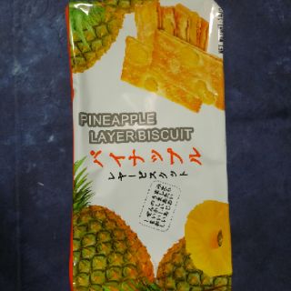 Bánh quy nhật layer biscuit 140g