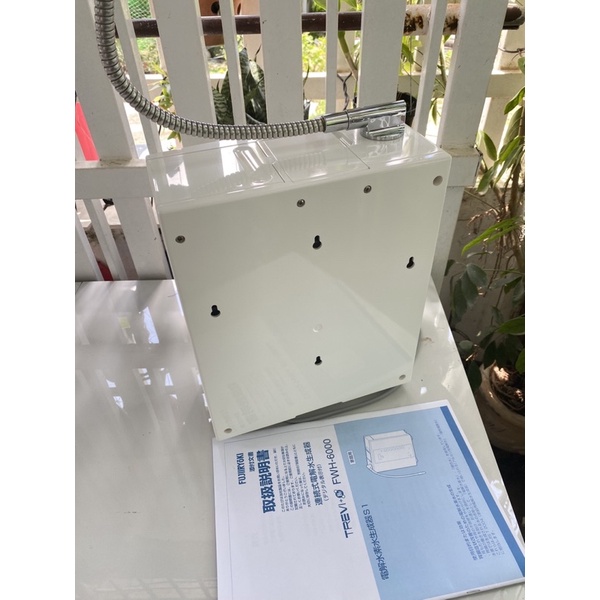 Máy lọc nước Trevi FWH-6000