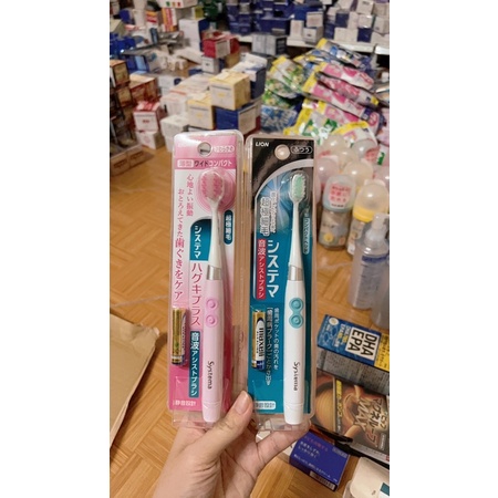 Bàn chải chạy pin Lion Systema