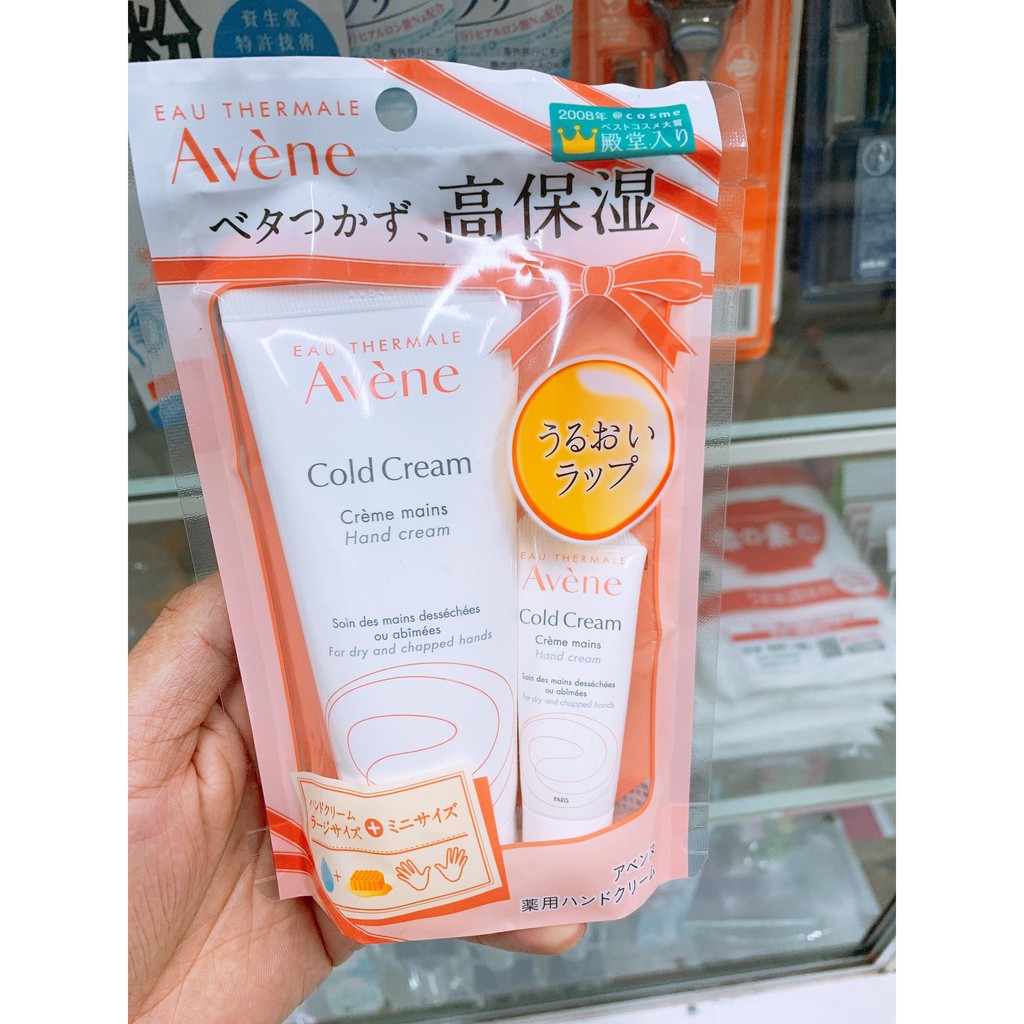 Kem Dưỡng Ngăn Ngừa Khô Da Tay Avène Cold Cream Hand Cream 100g