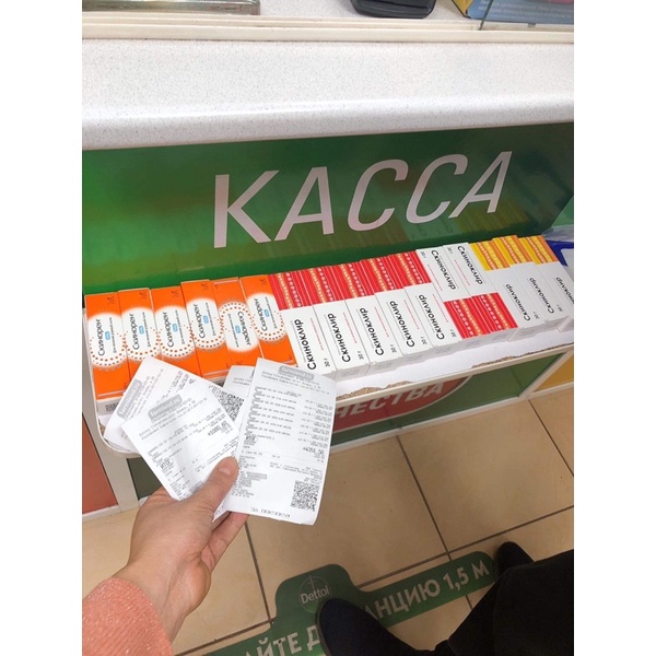 Kem/Gel Skinoren giảm thâm mụn, gom cồi mụn | BigBuy360 - bigbuy360.vn