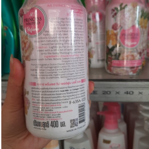 01 Chai Sữa Tắm Hương Nước Hoa AR Vitamin E Perfume Body Wash 400ml Thái Lan