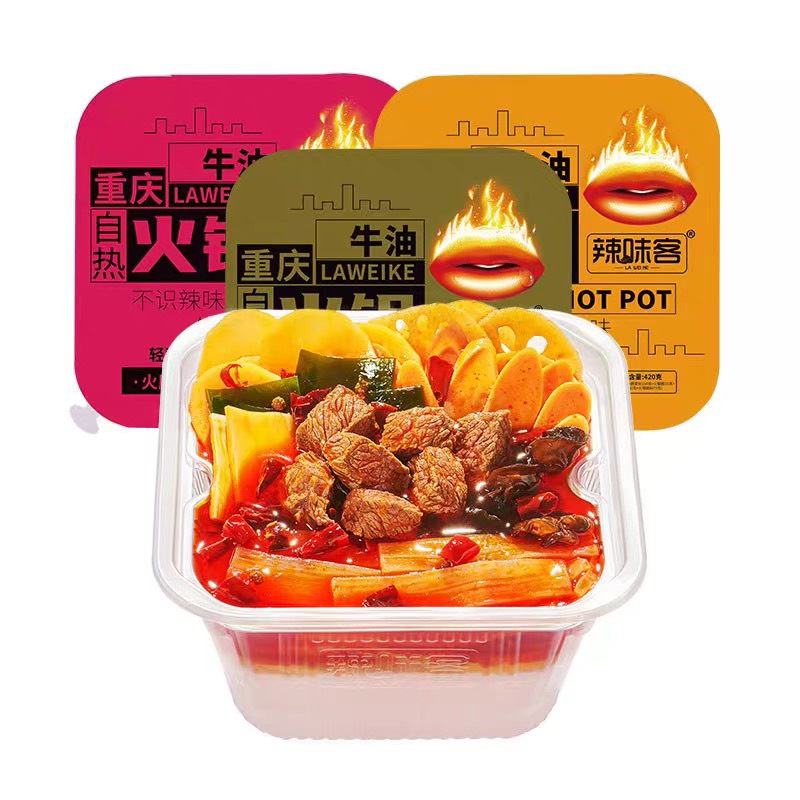 Lẩu tự sôi ( lẩu ăn liền ) Bò tê cay
