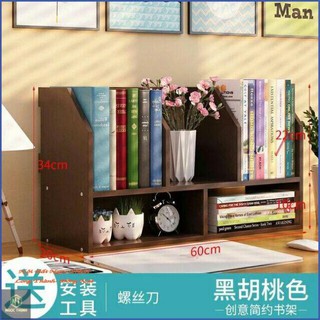 Kệ Sách mini để bàn có sẵn
