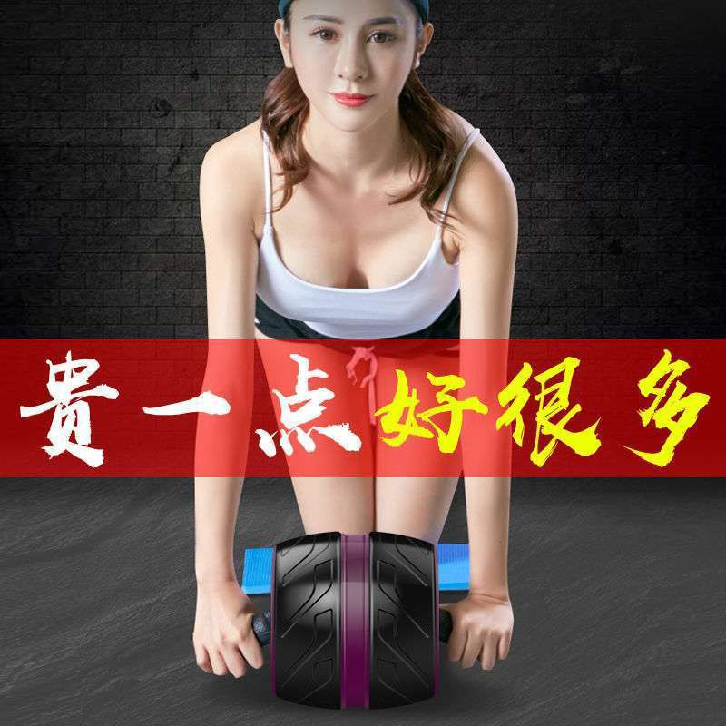 Race Fun Tự động Rebound Bánh xe tập cơ bụng Con lăn Người mới bắt đầu Giảm cân Từ chối chất béo Công nghệ đen Thể h