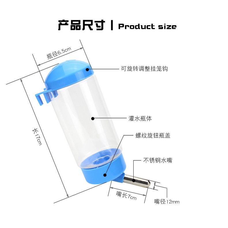 Bình nước cho chó mèo tự động gắn chuồng BICOTE loại 400ml tiện lợi