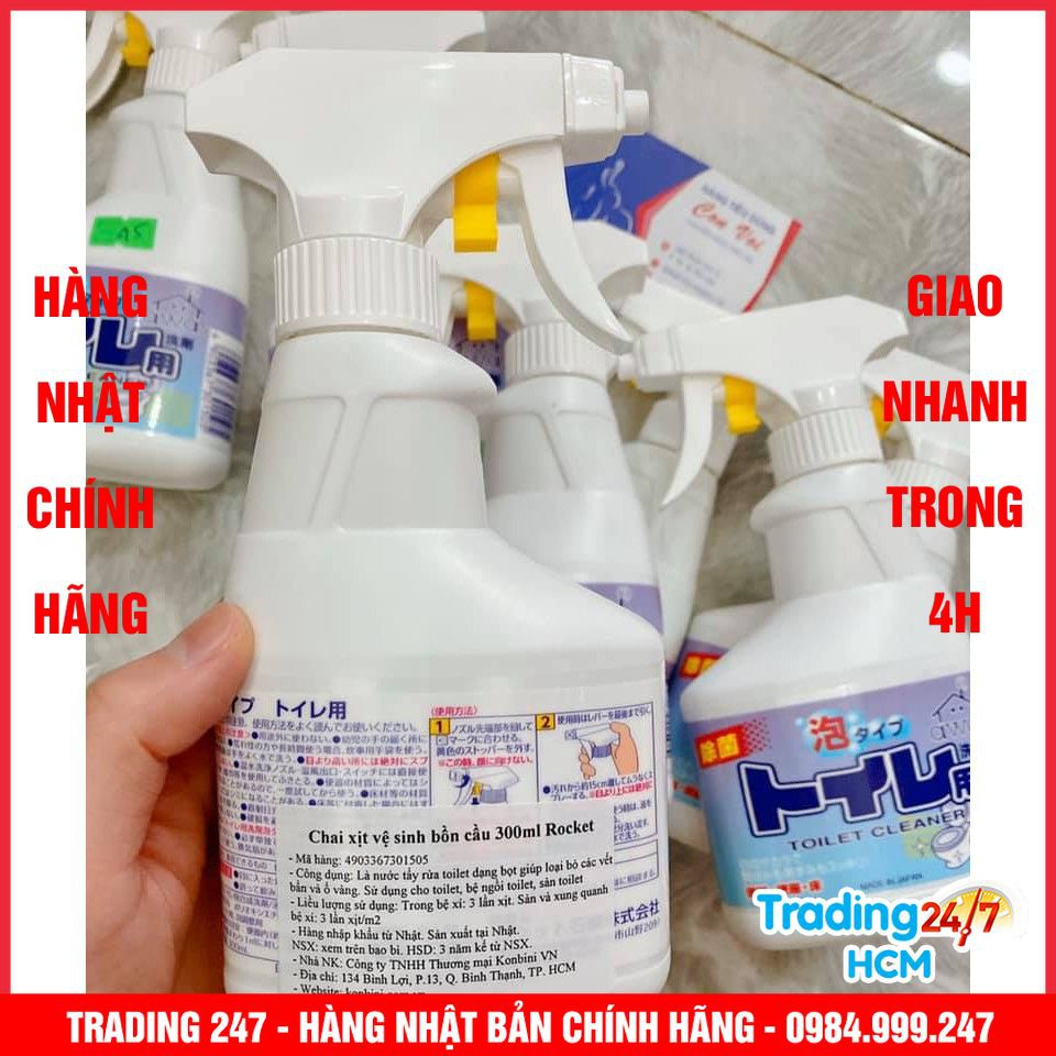 [Hỏa tốc HN] Chai xịt vệ sinh bồn cầu Rocket tiêu diệt vi khuẩn khử sạch mùi hôi 300ml Nhật Bản