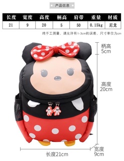 balo micky cho bé/ my my trần
